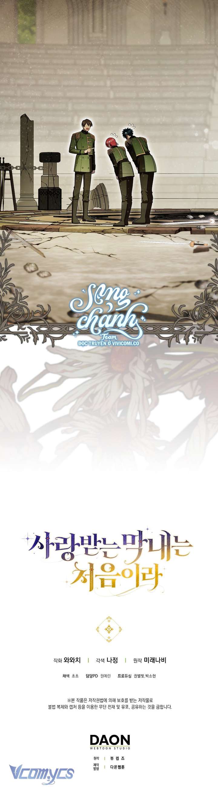 Lần Đầu Bé Út Được Yêu Thương Chap 67 - Trang 2