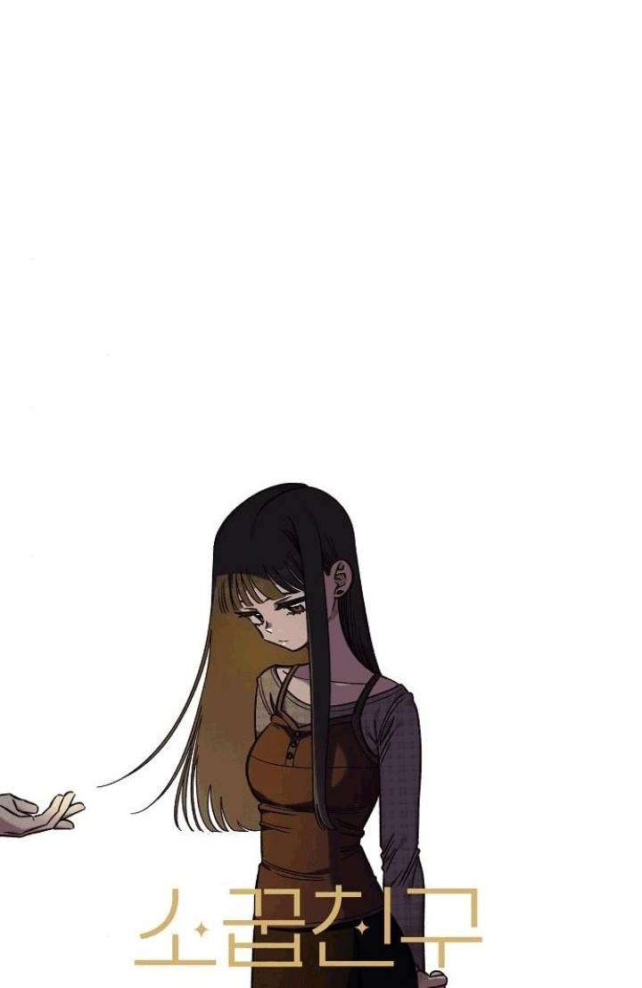 [18+] Người Bạn Rắc Rối Thời Thơ Ấu Của Tôi Chap 48 - Trang 2