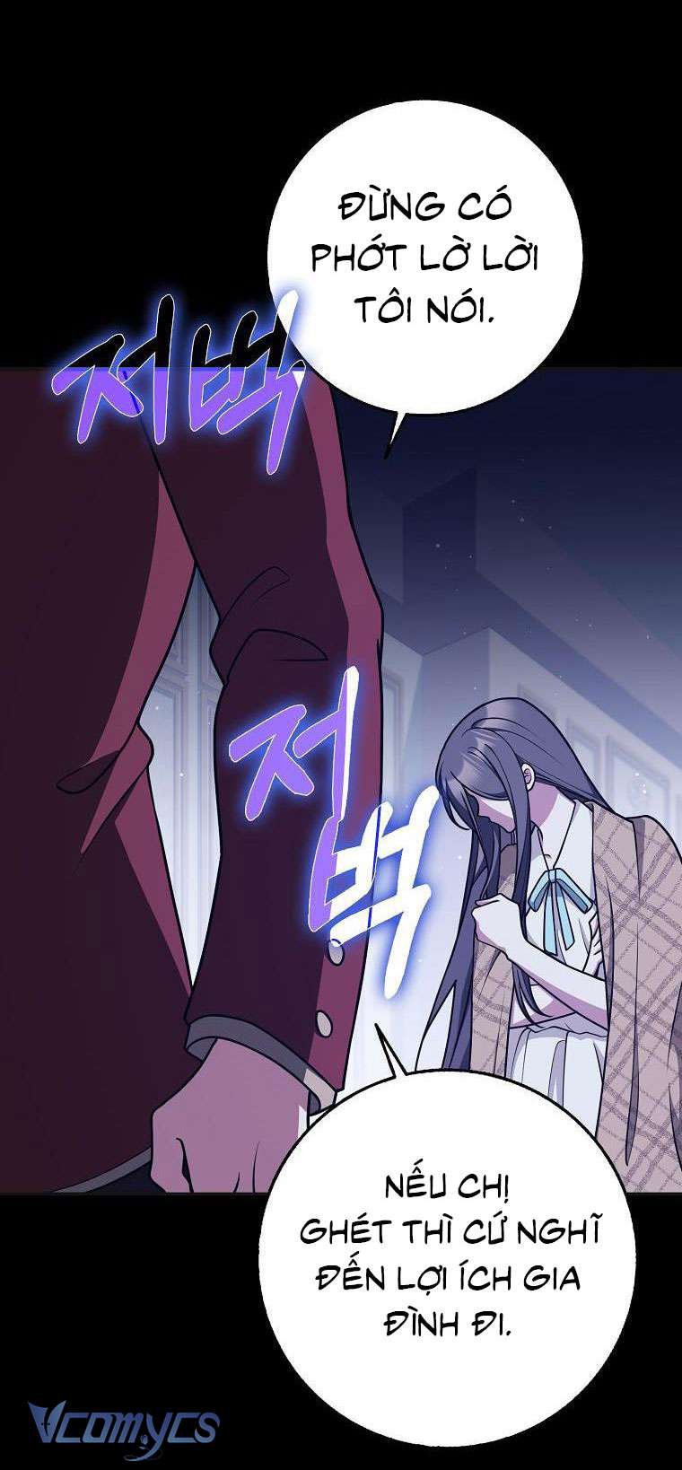 Tôi Thề Chúng Ta Chỉ Là Bạn Chapter 46 - Trang 4