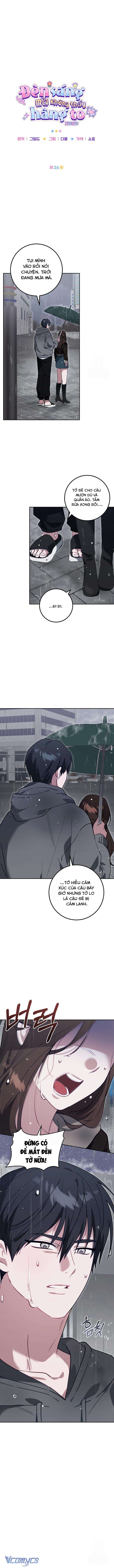 『18+』Đèn Sáng Mà Không Thấy Hàng To Chap 26 - Trang 2