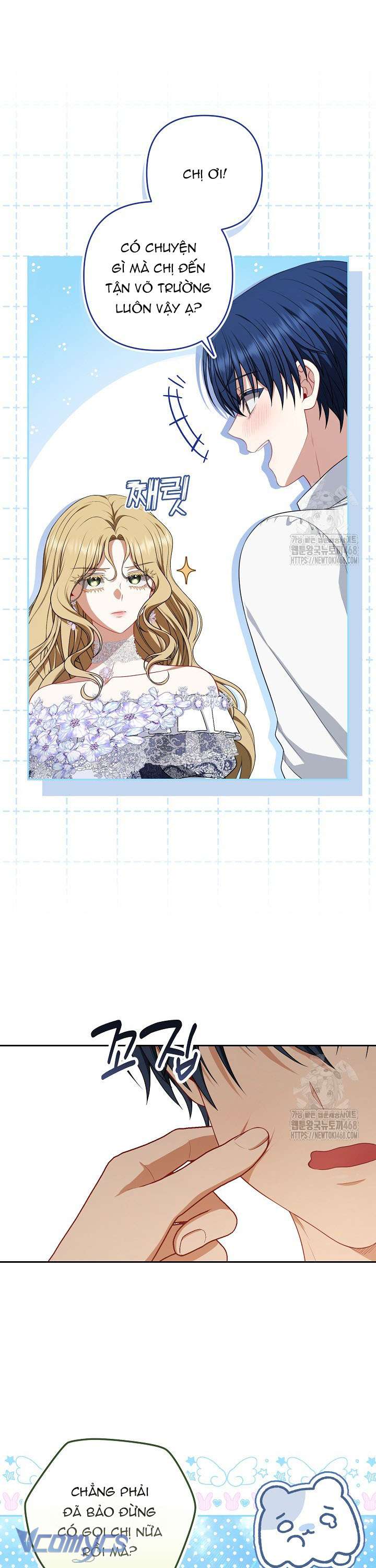 Tôi Đã Xem Một Vở Kịch Chap 12 - Trang 2