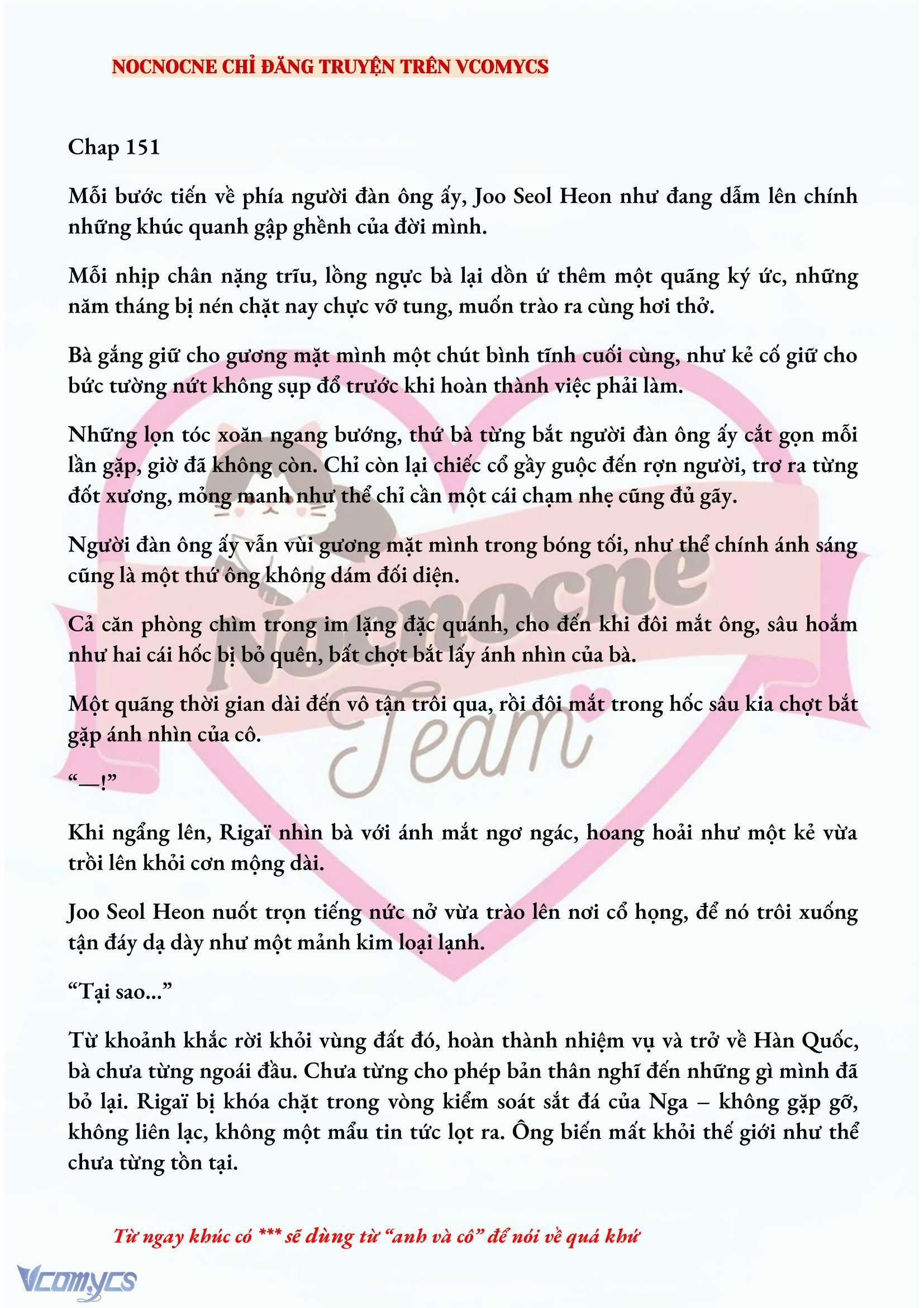 [NOVEL] KẾT HÔN VỚI KẺ TÂM THẦN Chap 151 - Trang 2