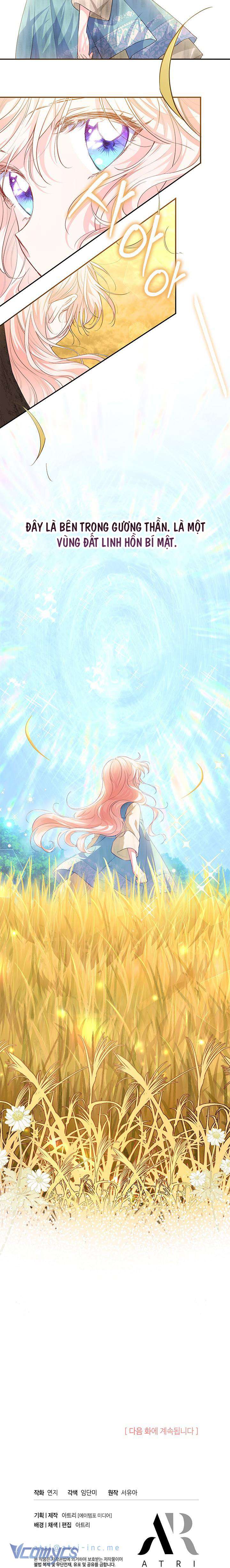 Đã Từ Chối Sủng Ái Rồi Mà Sao Còn Ám Ảnh Thế Chapter 4 - Trang 4