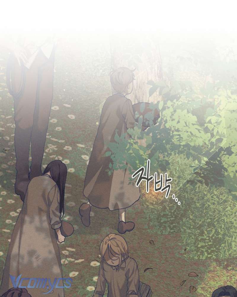 Aubrey Thanh Lịch Chap 2 - Trang 3