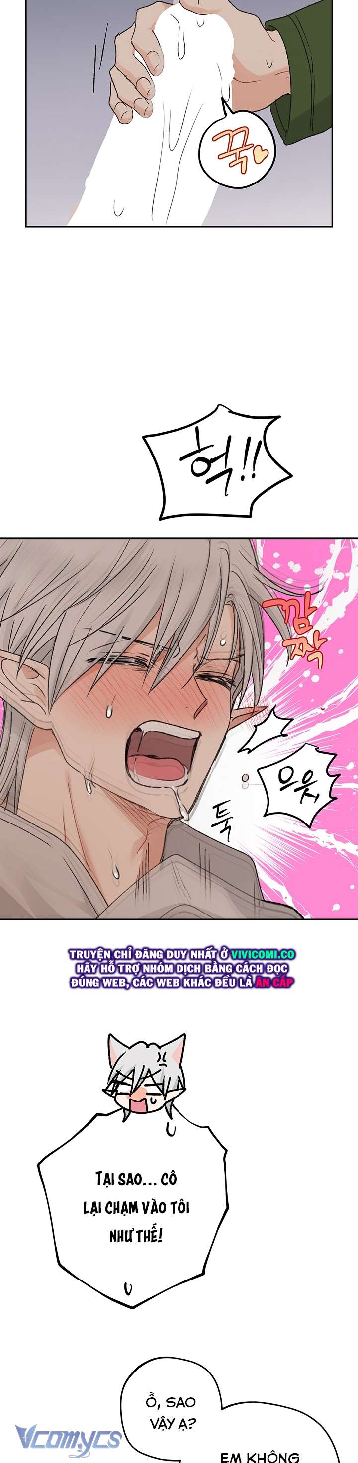 [18+] Yêu Tinh Giao Phối Chap 56 - Trang 2