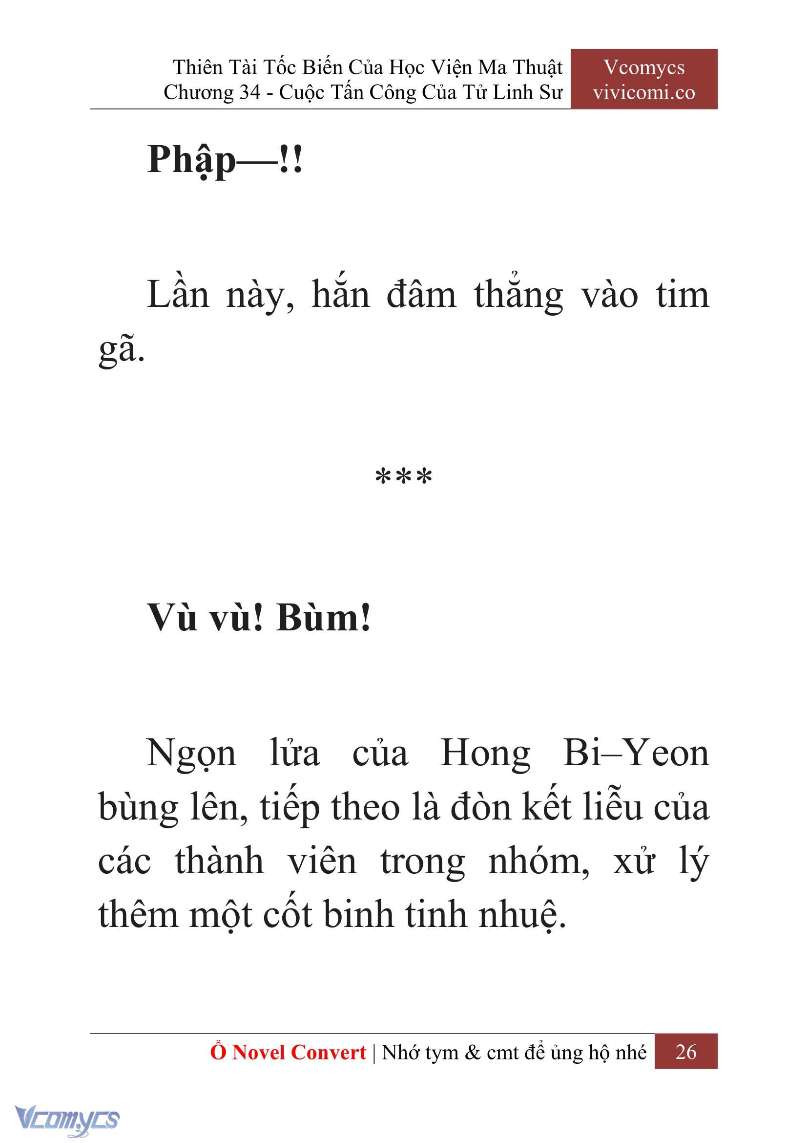 [Novel] Thiên Tài Tốc Biến Của Học Viện Ma Thuật Chap 34 - Trang 2
