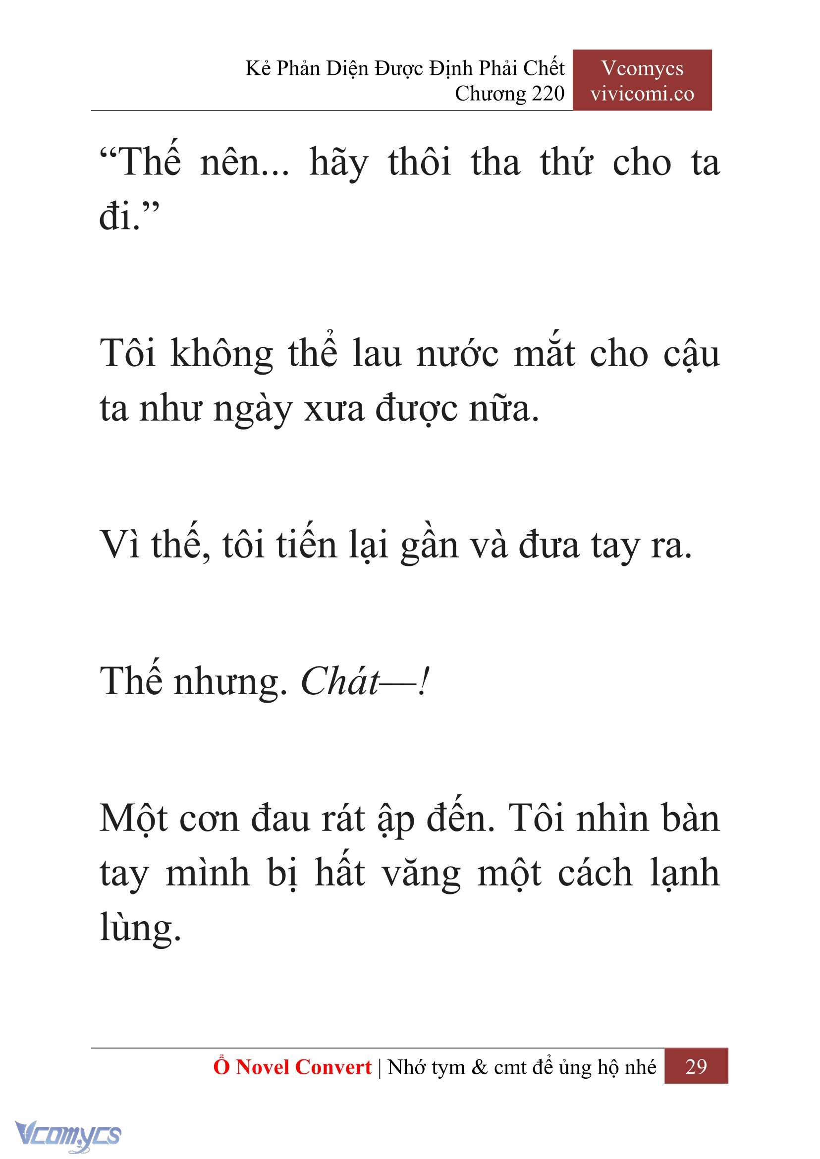 [Novel] Kẻ Phản Diện Được Định Phải Chết Chap 220 - Trang 2