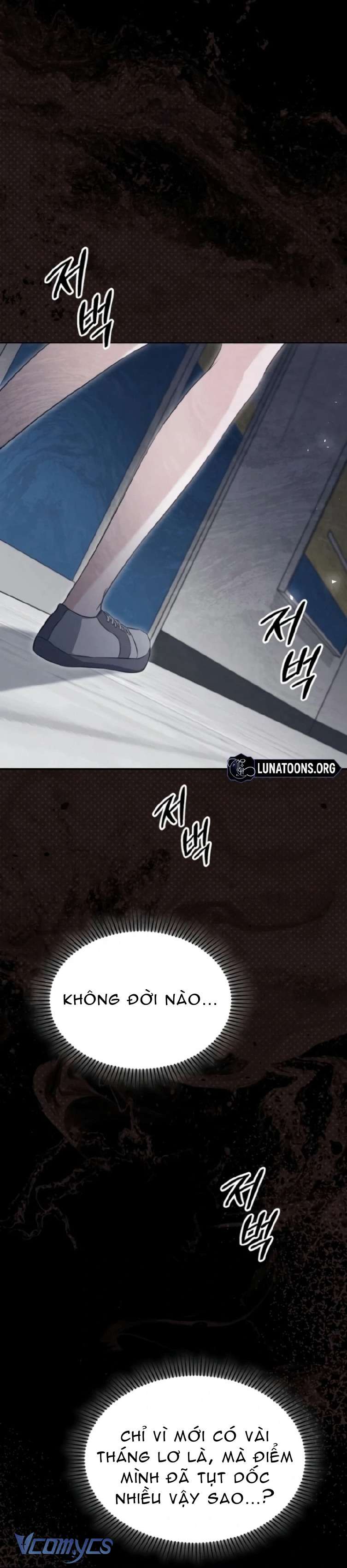 Cùng Làm Những Chuyện Điên Rồ Chap 2 - Trang 2