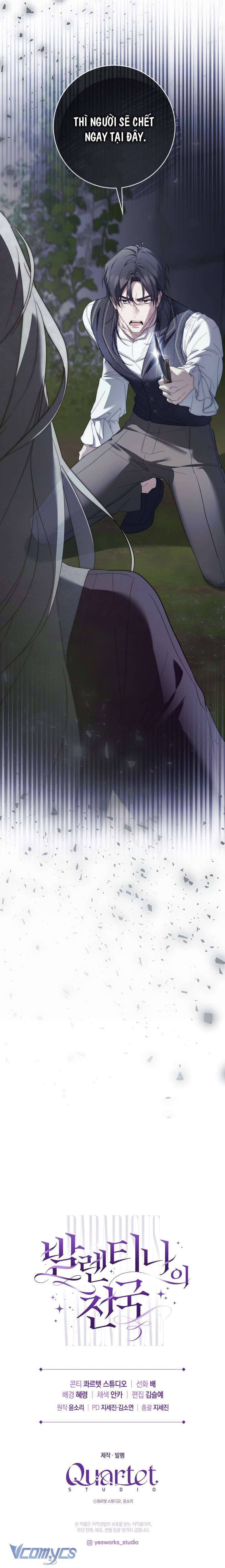 Thiên Đường Của Valentina Chap 4 - Trang 2