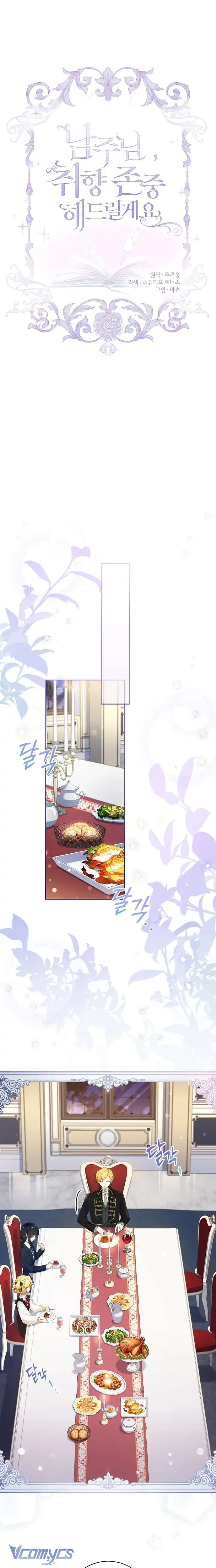 [PNT] Nam Chính À, Tôi Sẽ Tôn Trọng Sở Thích Của Anh! Chap 29 - Trang 2