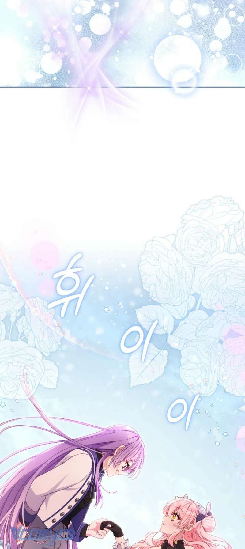 Tôi Được Nuôi Dưỡng Bởi Những Kẻ Phản Diện Chap 92 - Trang 3