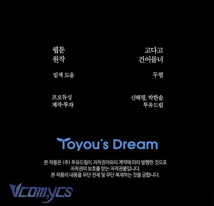 Đóa Hoa Là Mồi Nhử Chap 34 - Next 