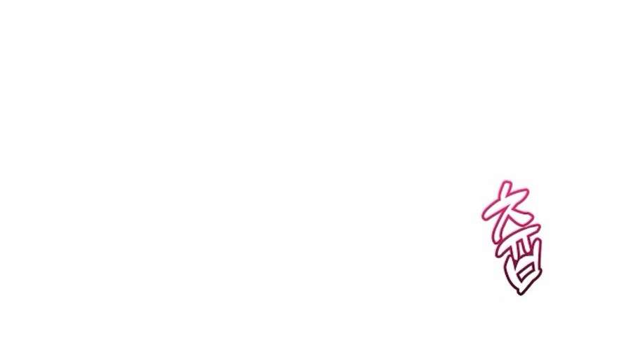 〖18+〗- Sự Cám Dỗ Ngọt Ngào Của Cậu Bạn Thân Chap 21 - Trang 2