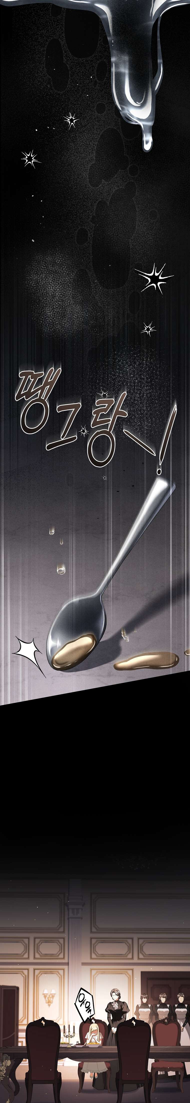 Văn Phòng Thám Tử Dành Cho Nam Chính Hối Hận! Chap 39 - Trang 2