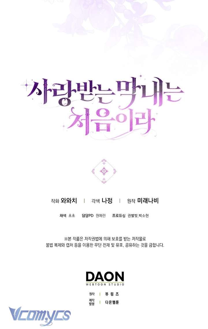 Lần Đầu Bé Út Được Yêu Thương Chap 76 - Trang 2