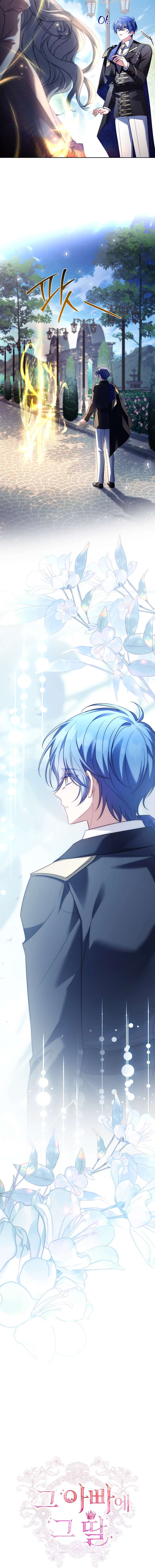 Cha Nào Con Nấy Chap 43 - Trang 2