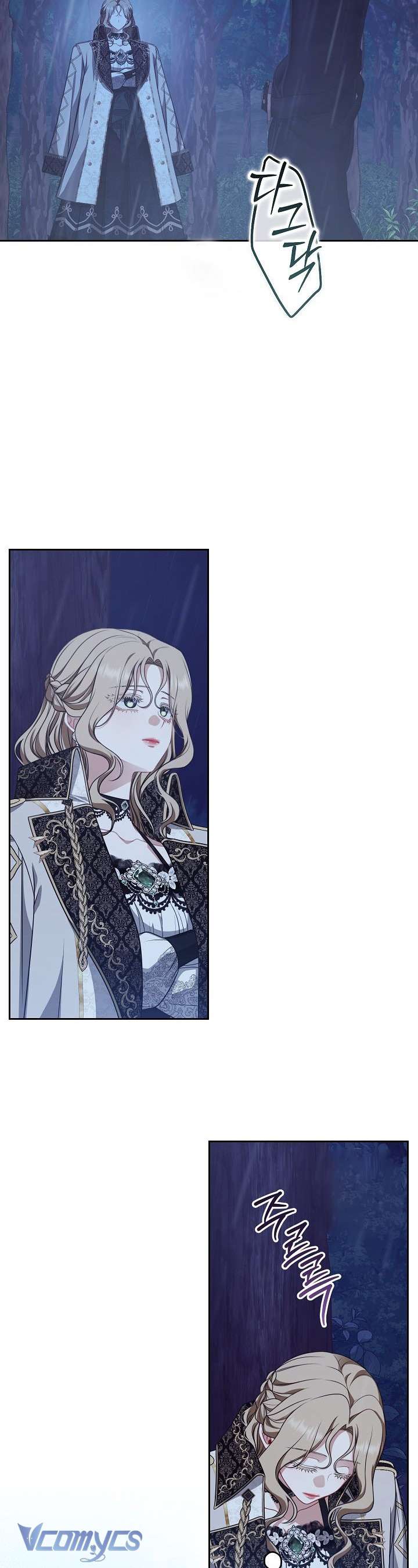 Tôi Đã Xem Một Vở Kịch Chap 38 - Trang 2