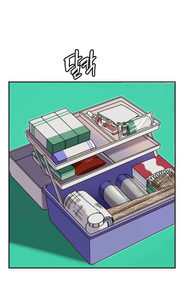 Manitto Chap 6 - Trang 3