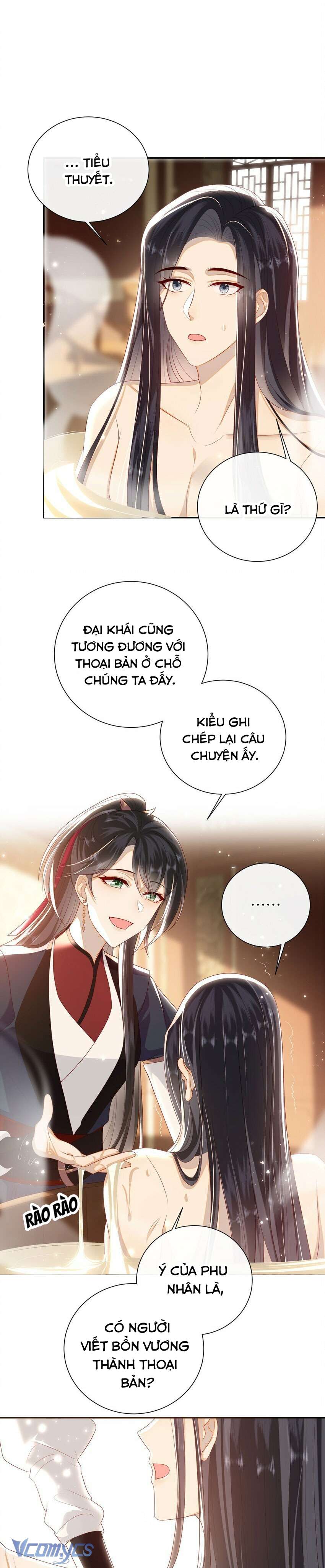 Đại Lão Phải Gả Cho Phu Quân Mù! Chap 26 - Trang 2