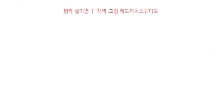 Chiếm Lấy Em Chap 9 - Next Chap 10