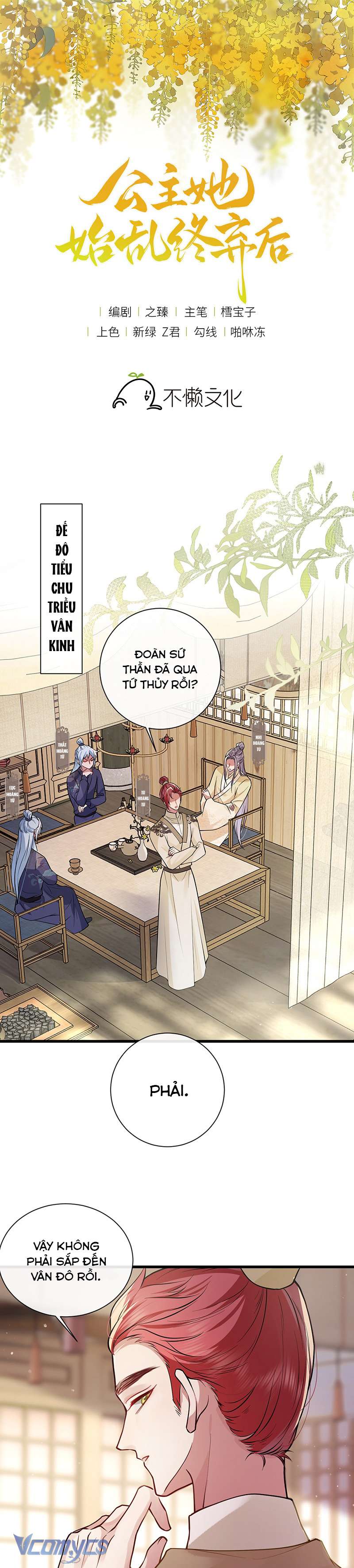 Sau Khi Công Chúa Chơi Xong Thì Vứt Chap 95 - Trang 2