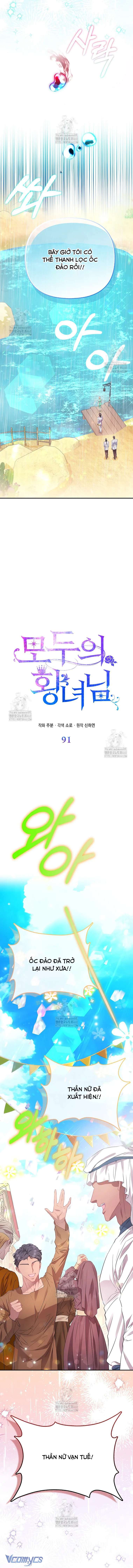 Nàng Công Chúa Của Mọi Người Chap 91 - Trang 4