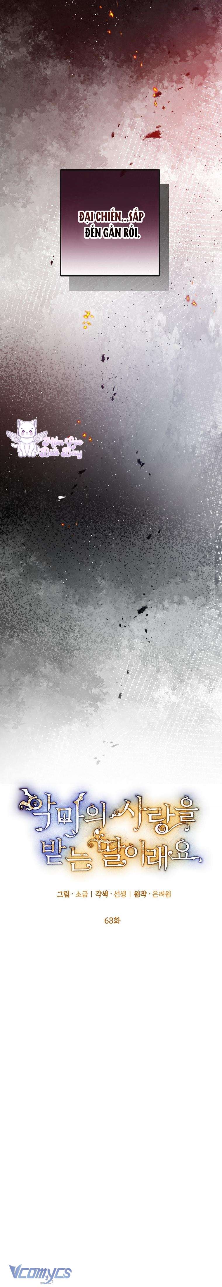 Con Gái Cưng Của Quỷ Chap 63 - Trang 3