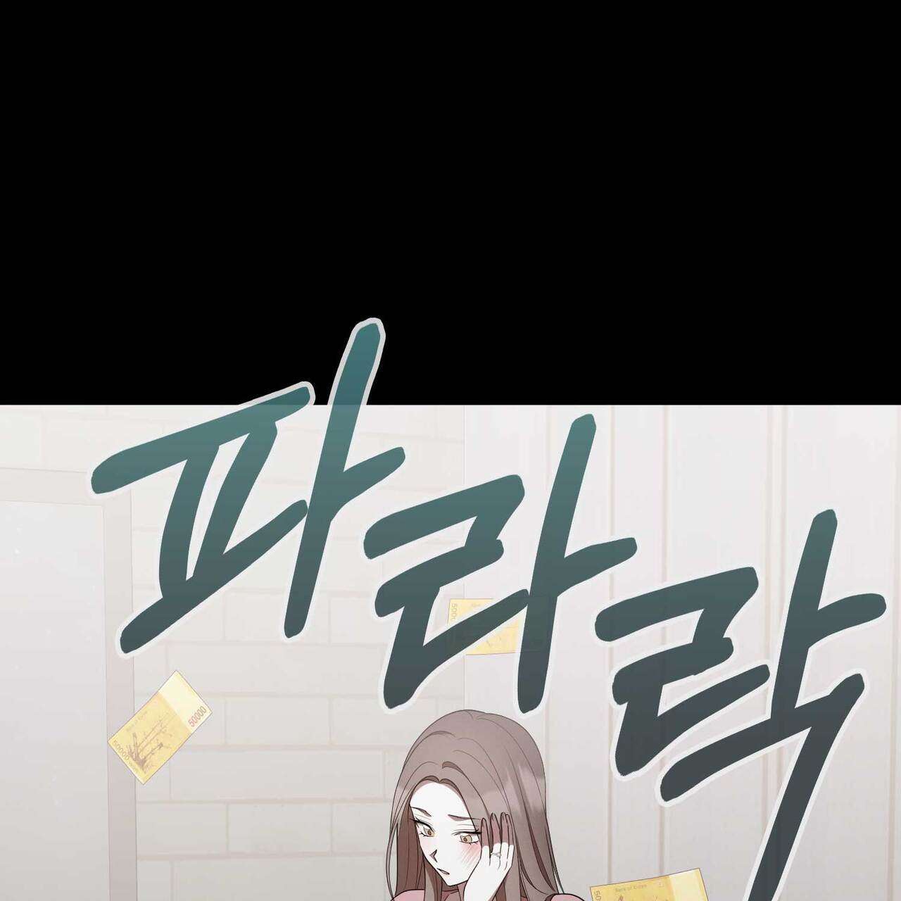 [ 18+ ] Sự trả thù bẩn thỉu Chap 43 - Trang 2