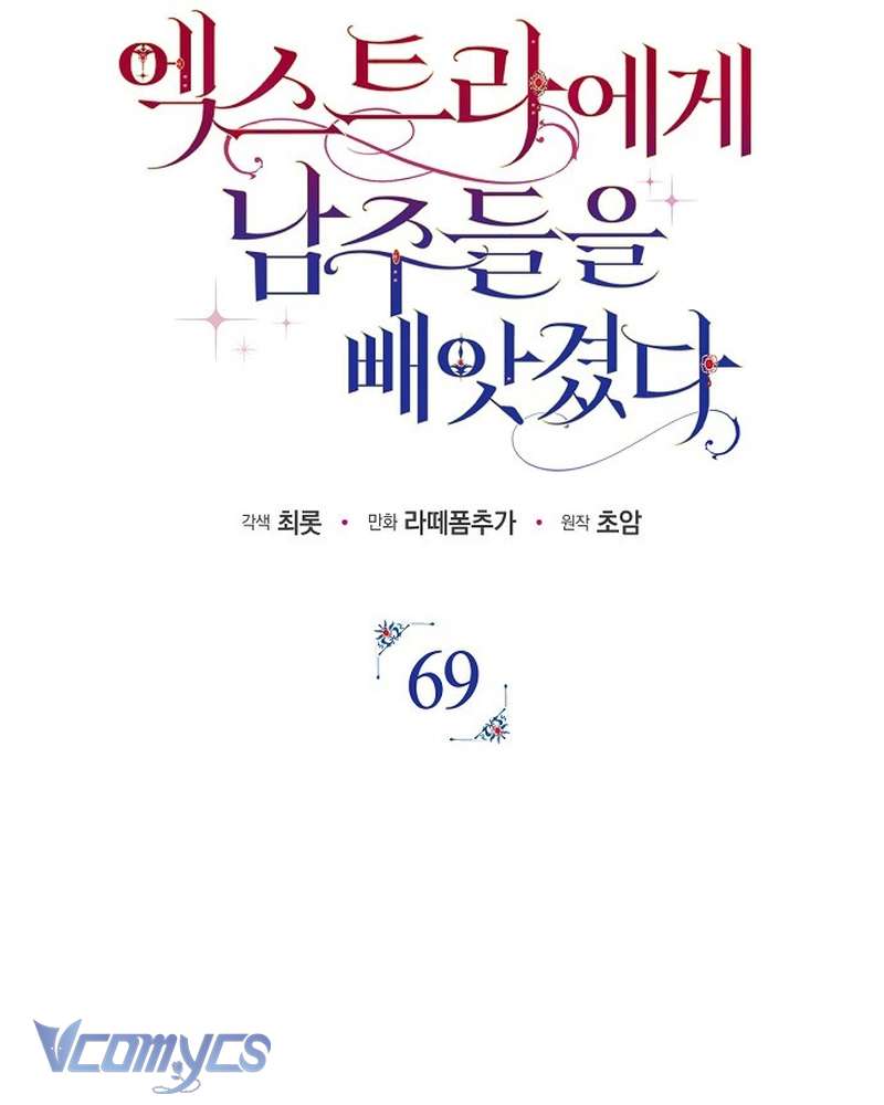 Các Nam Chính Đã Bị Nữ Phụ Cướp Mất Chap 69 - Trang 2