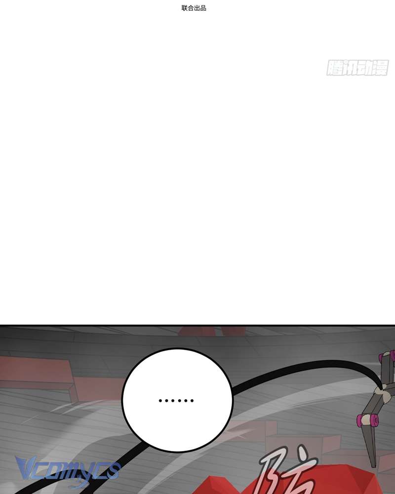 Ác Chi Hoàn Chapter 42 - Trang 4