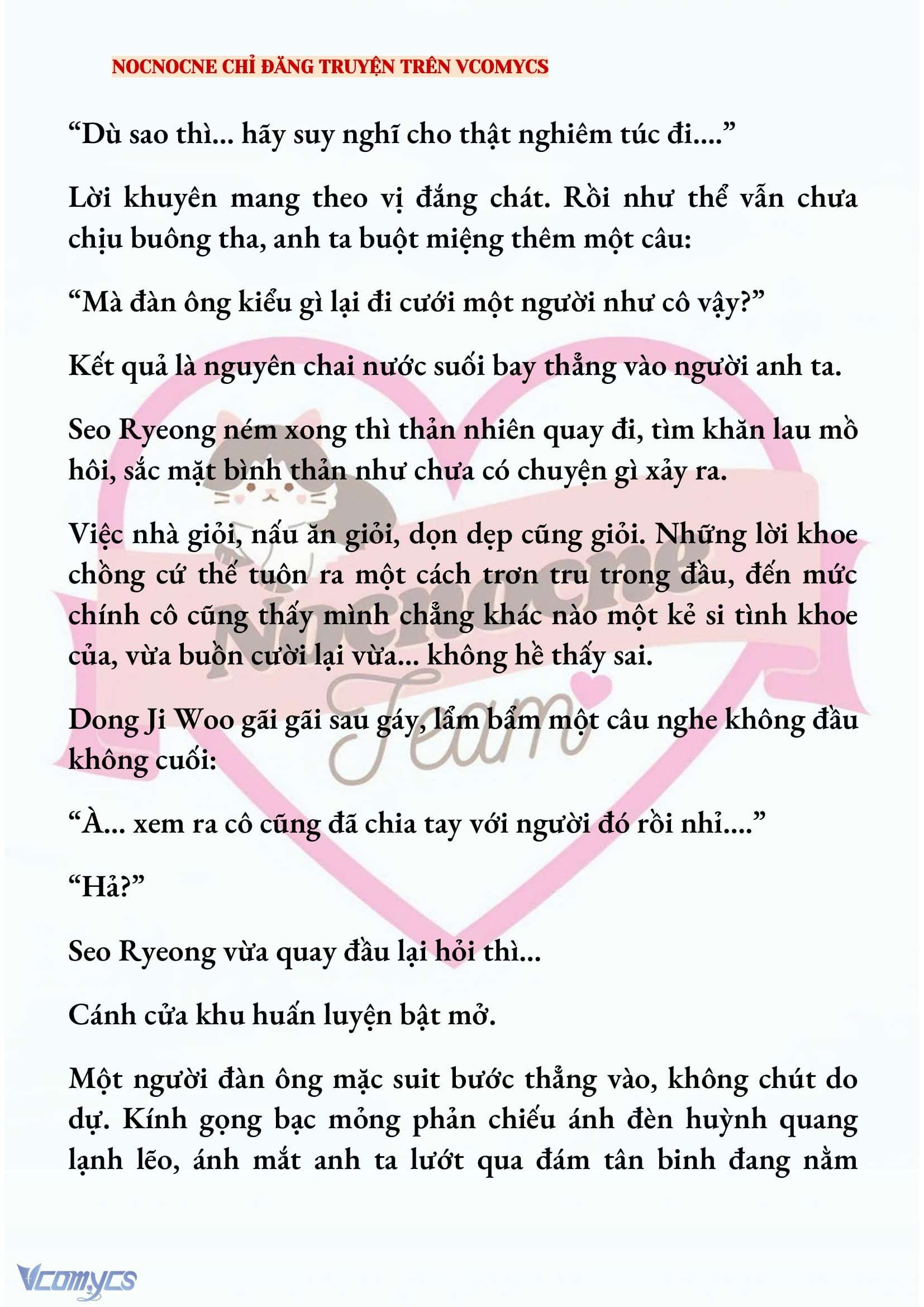 [NOVEL] KẾT HÔN VỚI KẺ TÂM THẦN Chap 245 - Trang 2