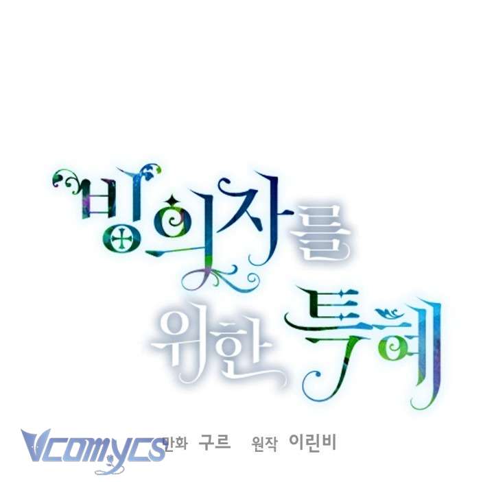 Sự Điều Trị Đặc Biệt Của Tinh Linh Chap 113 - Trang 3