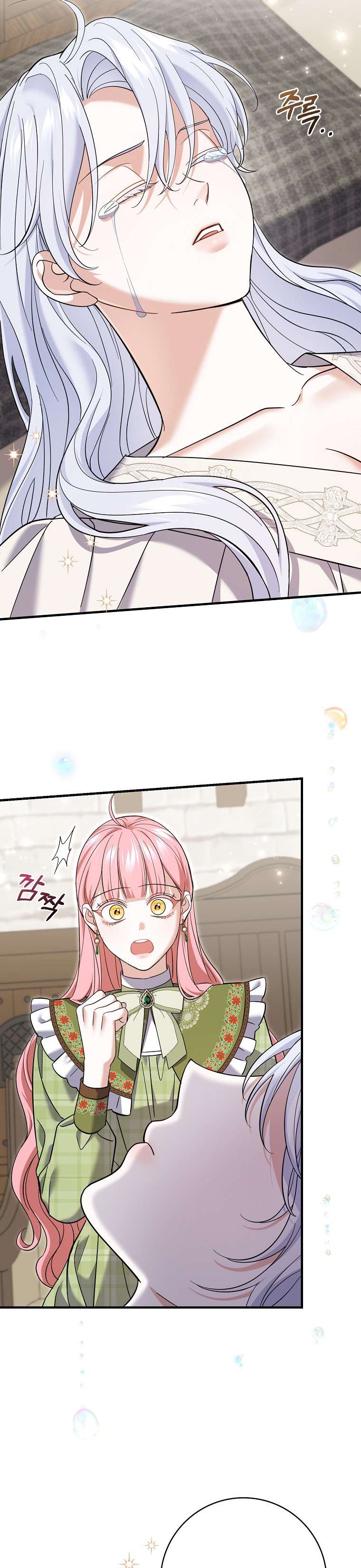 Vị Hôn Phu Phản Diện Cản Trở Con Đường Hoa Của Tôi Chap 53 - Trang 4