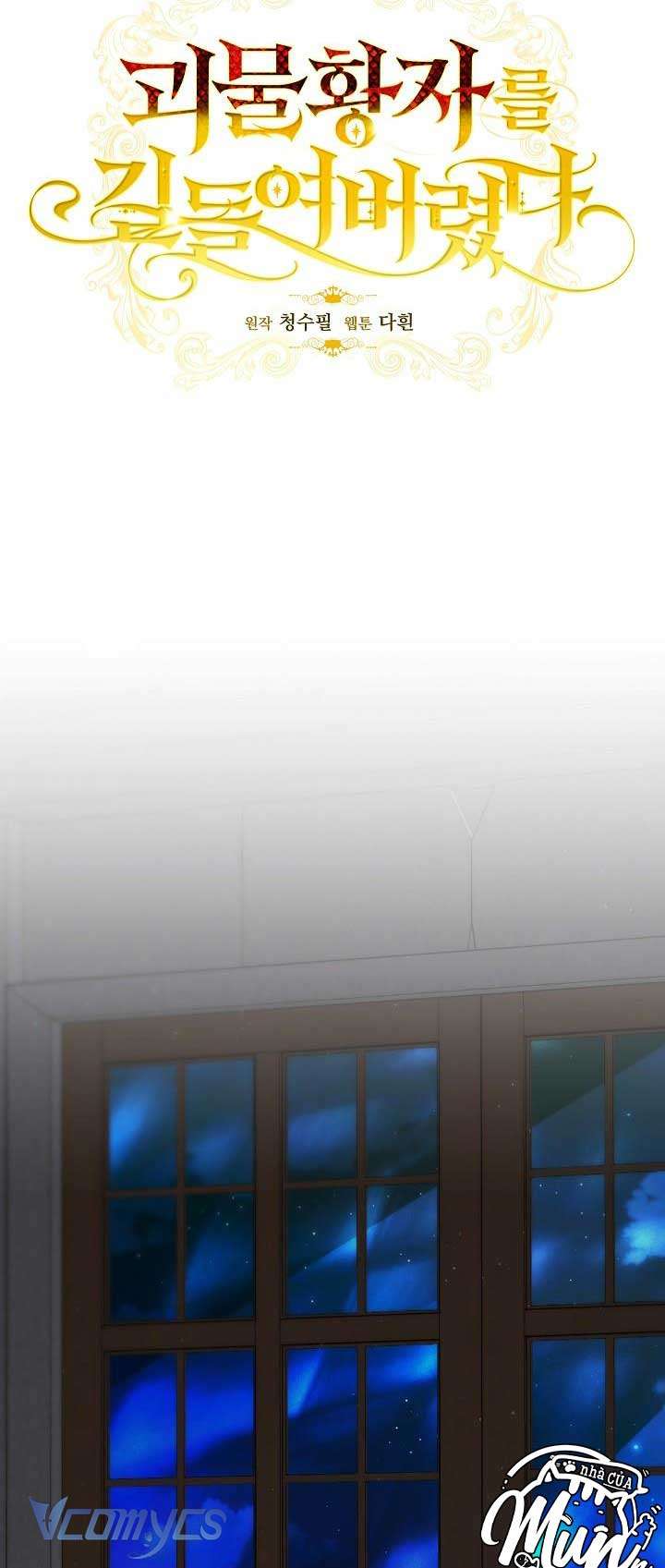 Thuần Hóa Hoàng Tử Quái Vật Chap 35 - Trang 2