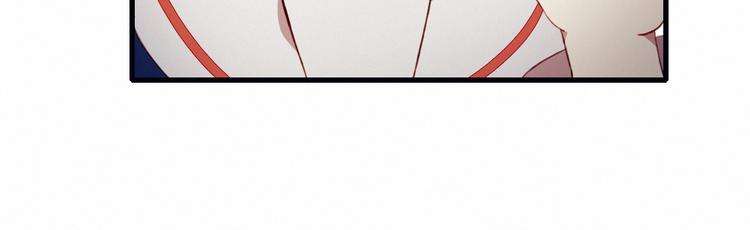 Mối Tình Đầu Chưa Được Trọn Vẹn Chap 21 - Trang 4