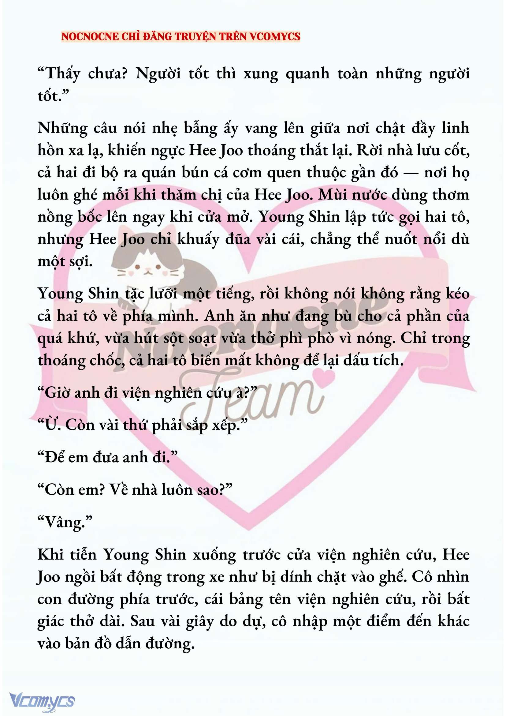 [FULL] [NOVEL] AI MỚI THẬT SỰ LÀ KẺ RÁC RƯỞI? Chap 96 - Trang 2