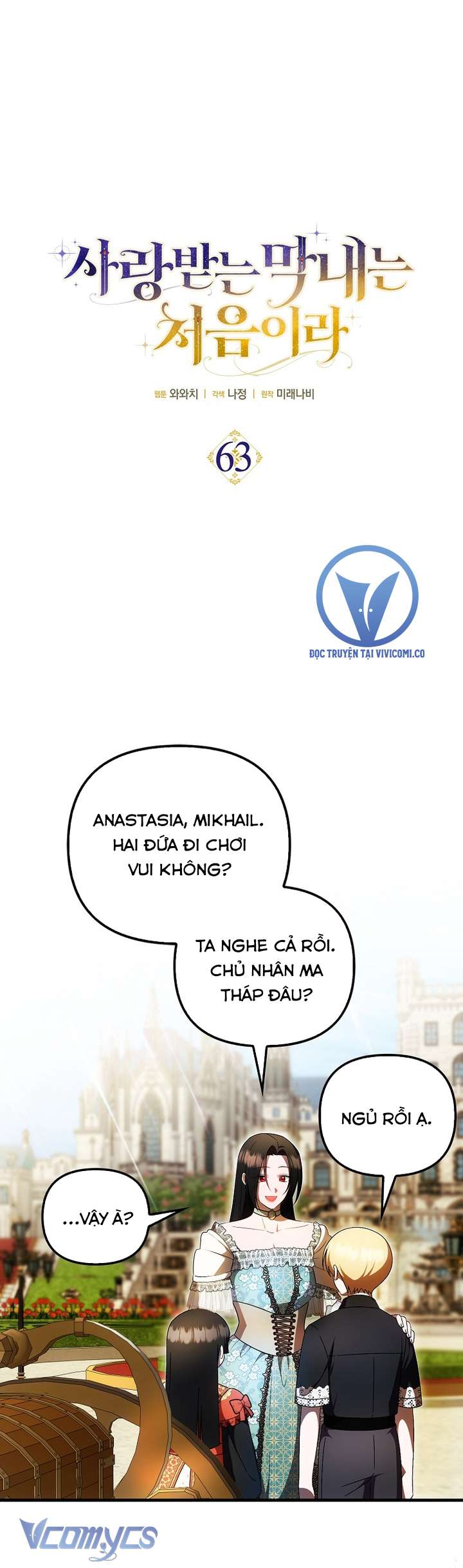 Lần Đầu Bé Út Được Yêu Thương Chap 63 - Trang 2