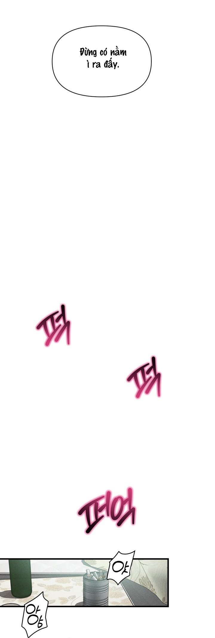 〖18+〗- Vực Sâu Gỉ Sét Chap 7 - Trang 2