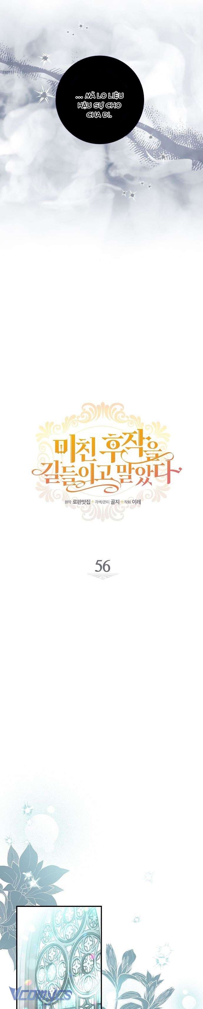 Thuần Hóa Hầu Tước Quái Dị Chap 56 - Trang 2