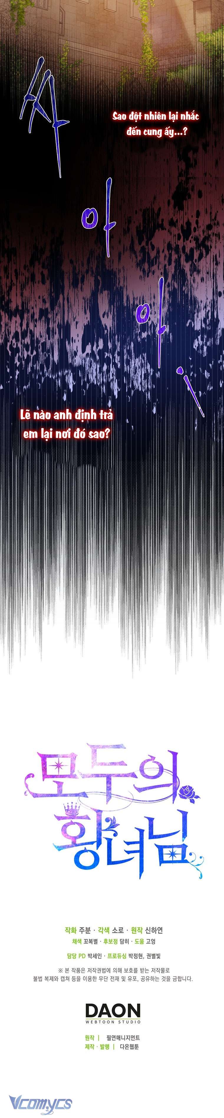 Nàng Công Chúa Của Mọi Người Chapter 25 - Trang 4