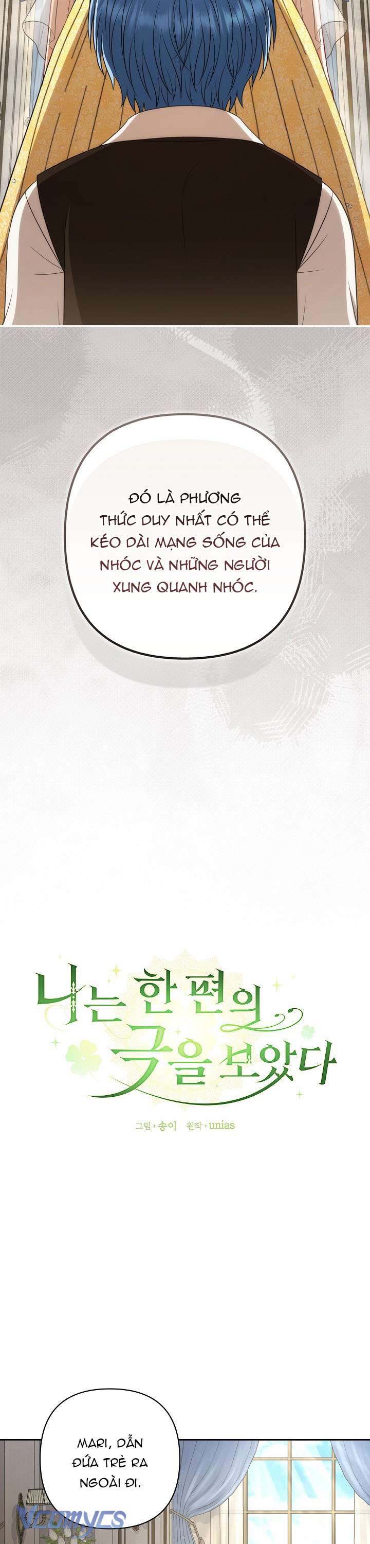 Tôi Đã Xem Một Vở Kịch Chap 17 - Trang 2