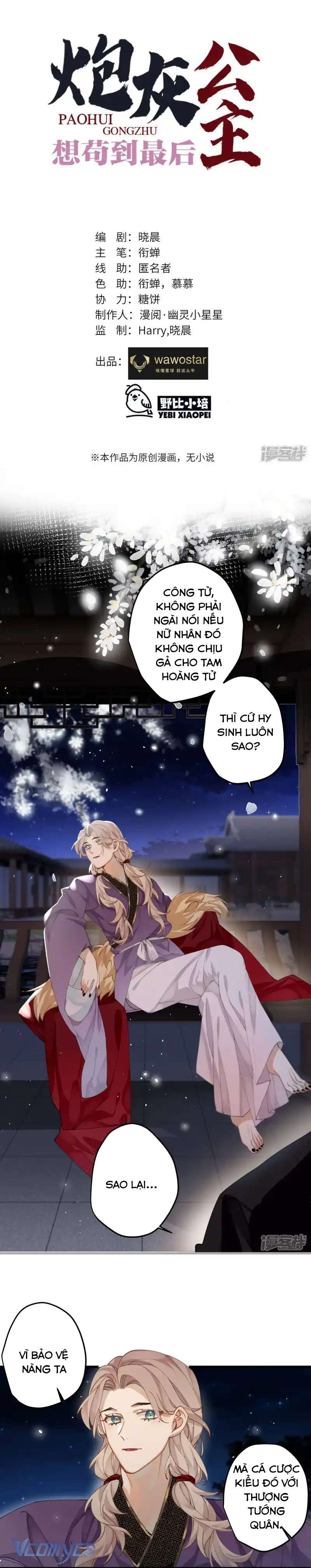 Công Chúa Pháo Hôi Muốn Tùy Tiện Đến Cuối Cùng Chap 25 - Trang 2