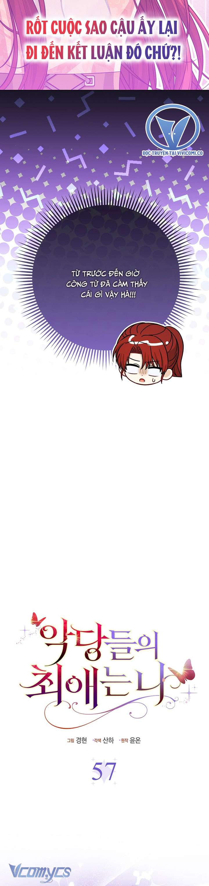 Nhân Vật Phản Diện Đều Thích Tôi Chap 57 - Next Chap 58