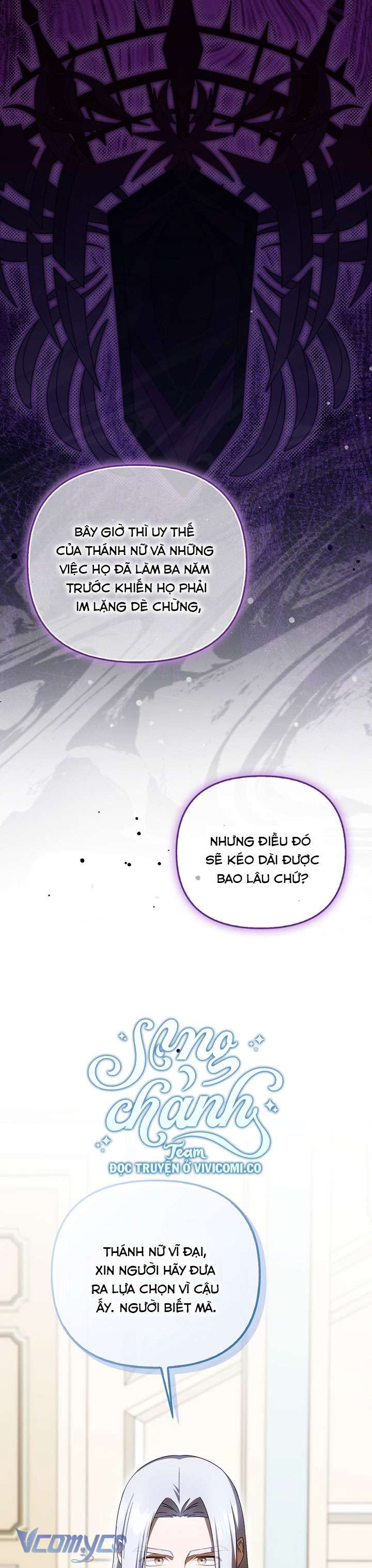 Lần Đầu Bé Út Được Yêu Thương Chap 70 - Trang 2