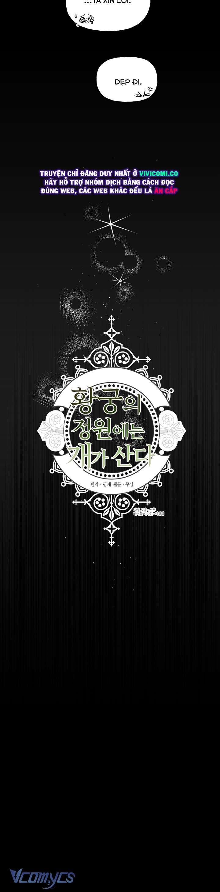 [18+] Hoàng Cung Có Chó Dữ! Chap 72 - Trang 2