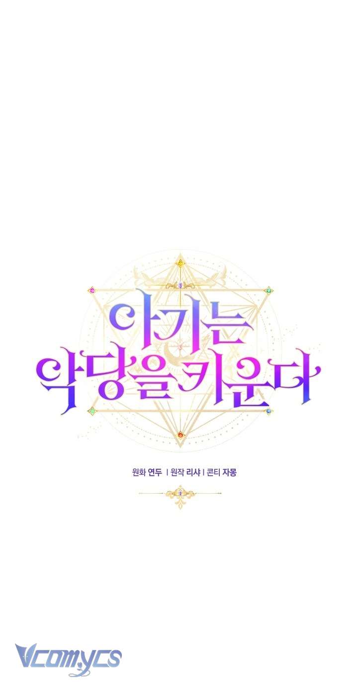 Đứa Trẻ Nuôi Dưỡng Ác Ma Chap 4 - Trang 2