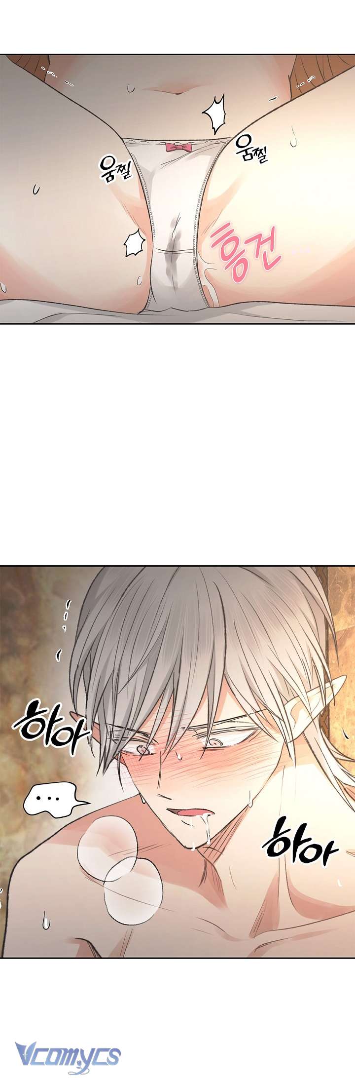 [KHÔNG CHE] Yêu Tinh Giao Phối Chap 7 - Trang 2