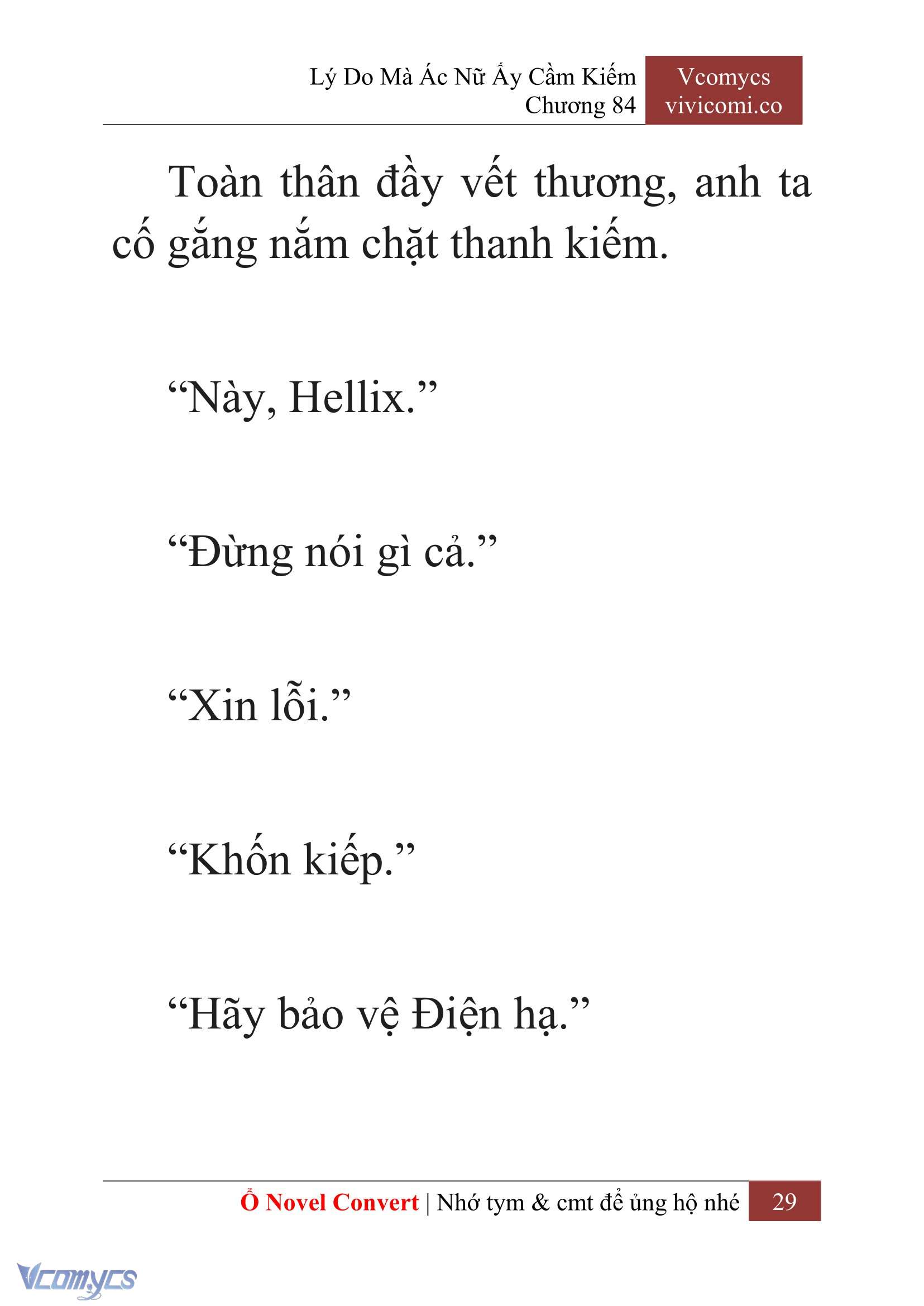 [Novel] Lý Do Mà Ác Nữ Ấy Cầm Kiếm Chap 84 - Trang 2