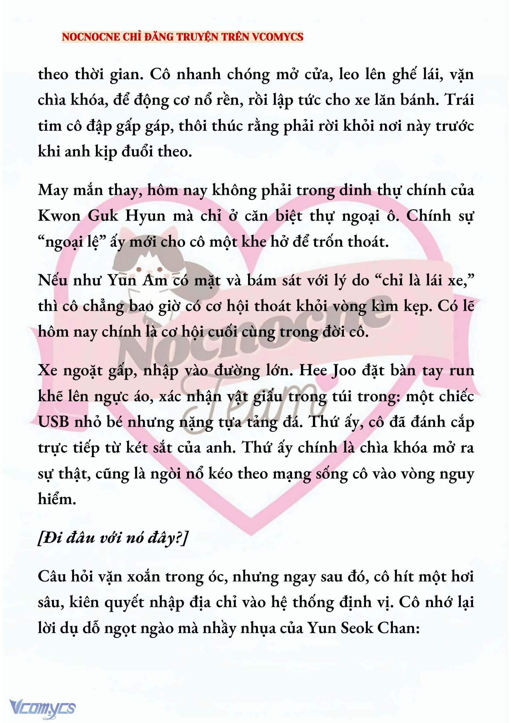 [FULL] [NOVEL] AI MỚI THẬT SỰ LÀ KẺ RÁC RƯỞI? Chap 72 - Trang 2