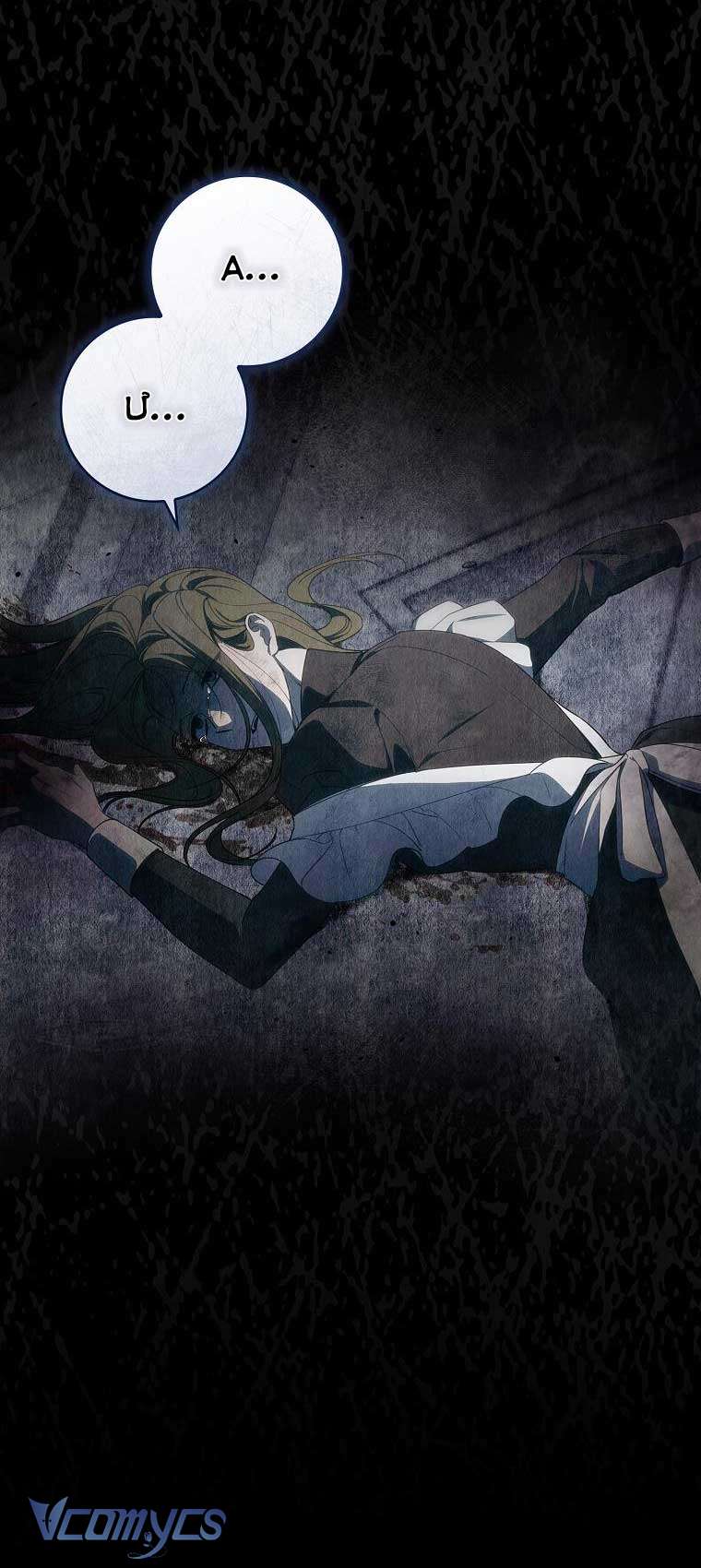 100 lời nguyền tại dinh thự Illestone Chap 9 - Trang 3